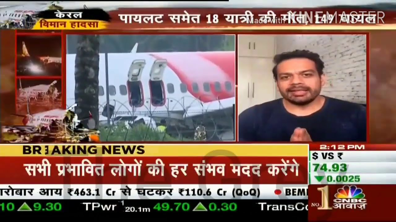 Air India Calicut plane crash similarities with manglore crash ft. Flying Beast aka Gaurav Taneja