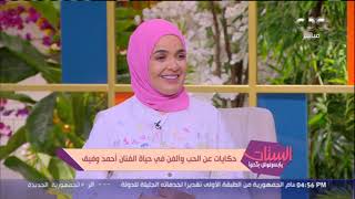 الفنان أحمد وفيق يوضح لـ