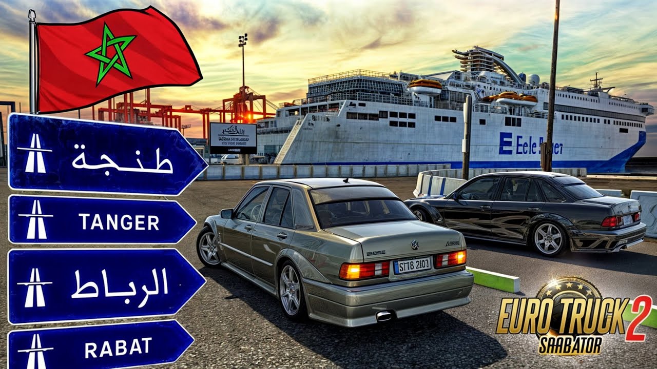 Euro Truck Simulator 2   أخيرا وصلنا إلى المغرب🚢 إتجاه مدينة سلا الرباط 🥰 عبر طريق السيار