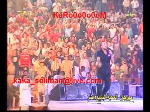 مصطفى يوزباشي لما بسع صوتك من مهرجان المحبة  