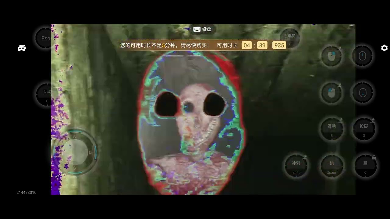 Granny Remake hard difficulty I lost. 