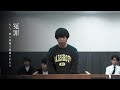 【本編フル】「冤罪」もし、殺人容疑で逮捕されたら