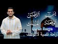 صوت من عالم اخر تلاوة تريح القلب علاء عقل سورة يس و الرحمن و الواقعة و الملك لجلب الرزق