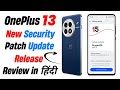 🚀WOW! Oxygen OS 15 New Android Security Patch Update Download | OnePlus 13 New OS Update Release