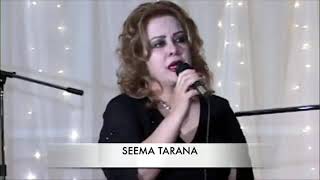Video thumbnail of "سیما ترانه| Sima Tarana |Seema Tarana|سنگ دل آخر مرا| آهنگ جدید سیما ترانه"