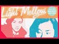 Miki Matsubara (松原みき) - Jazzy Night