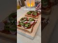 朝食パン5品🍞冷凍ストック🧊#簡単レシピ #節約レシピ #冷凍ストック #作り置き #パン