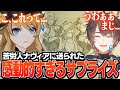 【原神】苦労人ナヴィアに贈られたサプライズプレゼントの内容があまりにも感動的すぎた【天月】