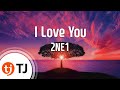[TJ노래방] I Love You - 2NE1 / TJ Karaoke