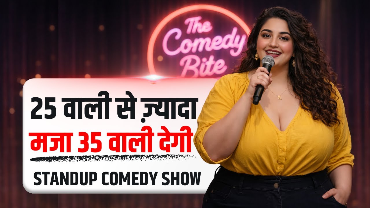 हिलाया हुवा सोडा अंदर गया लौ🌵ढा बिना झाग के शांत नहीं होते | Latest Standup Comedy | The Comedy Bite