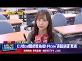 蘋果手機防詐機制 自動攔截竟變通話「阻礙」