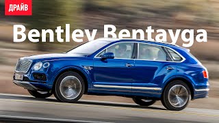 Bentley Bentayga (English Subs) тест-драйв — репортаж Михаила Петровского