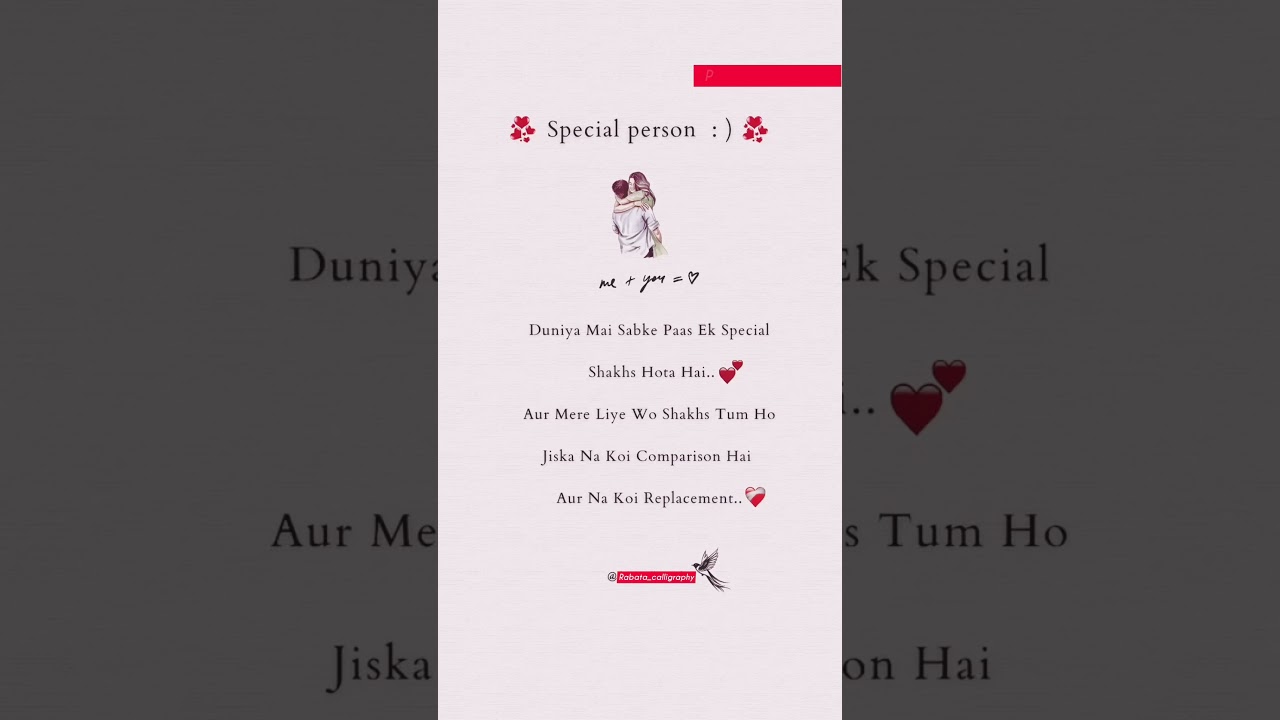 ♥️♥️ Special Person ♥️♥️ 