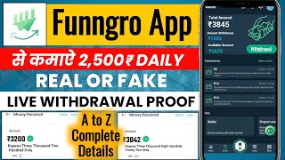 Funngro App Se Paise Kaise Kamaye | Funngro App Withdrawal Proof | Funngro App Use Kaise Kare | Earn screenshot 4