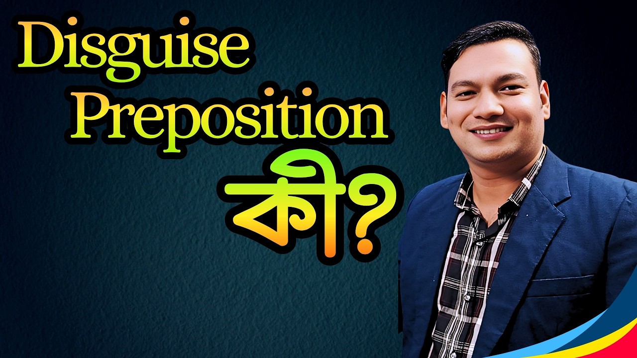 Disguise Preposition কী | Preposition English Grammar Bangla - YouTube