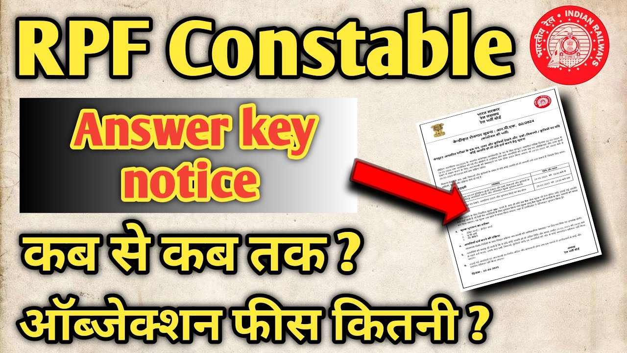 rpf constable answer key notice | railway rpf constable answer key 2025