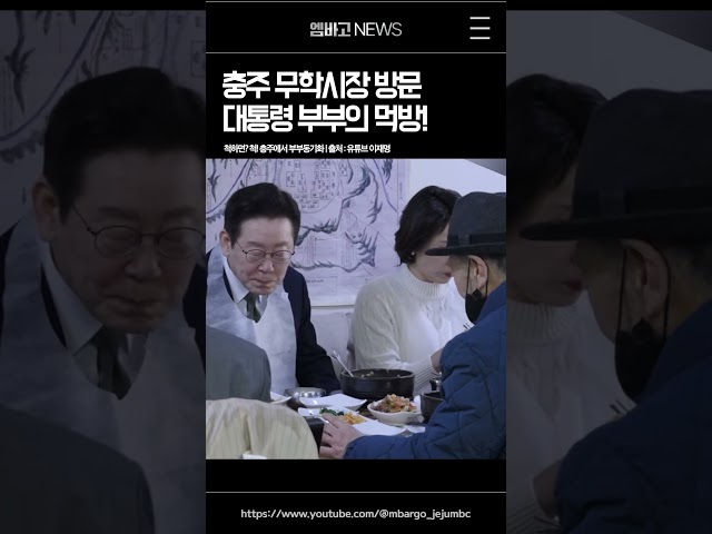 충주에서 부부동기화