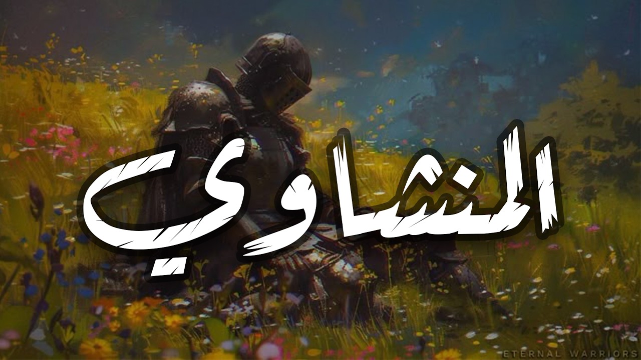 نص ساعة من تلاوة الشيخ المنشاوي    أبدا يومك بالقرآن ❤