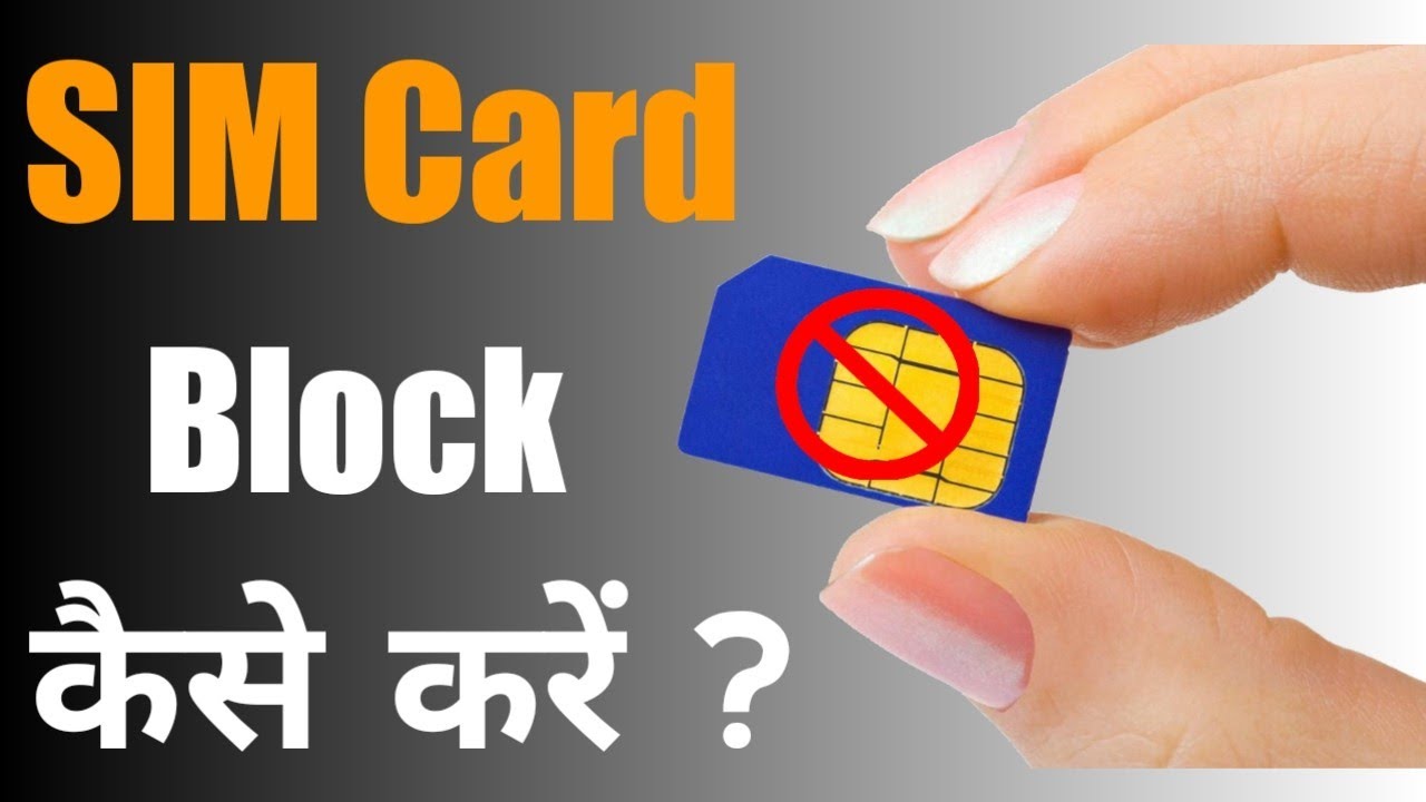  How To Block SIM Card 2019 Deactivate Lost 