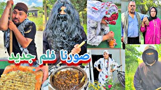 تعبنا كتير😭 بتصوير الفلم الجديد//خملين طبخت بادنجان وكبد الخروف😋