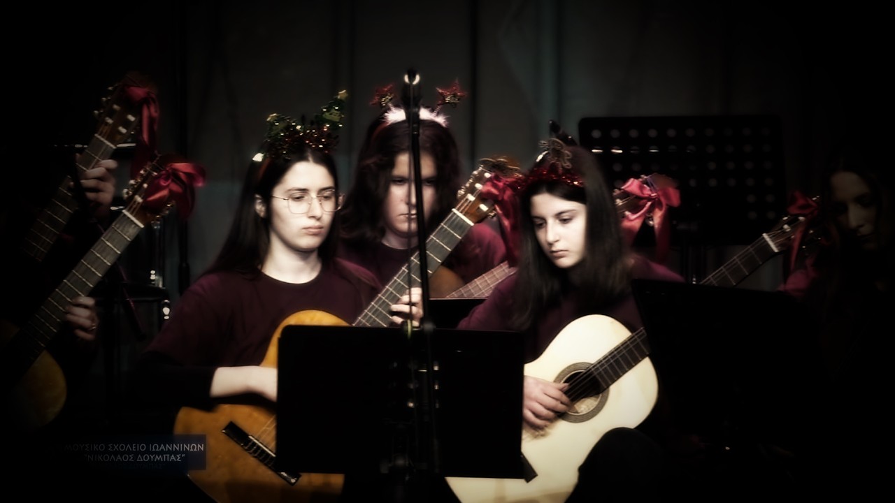 Ο Καρυοθραύστης μέρος Β' | Σύνολο Κιθάρας Μουσικού Σχολείου Ιωαννίνων