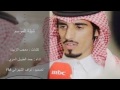 شيلة الموسم حذراك حذراك اداء حمد الطويل طرررب 2017