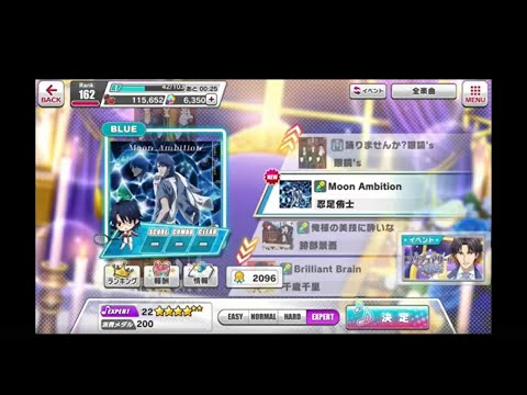 ex【テニラビ】忍足侑士 - Moon Ambition