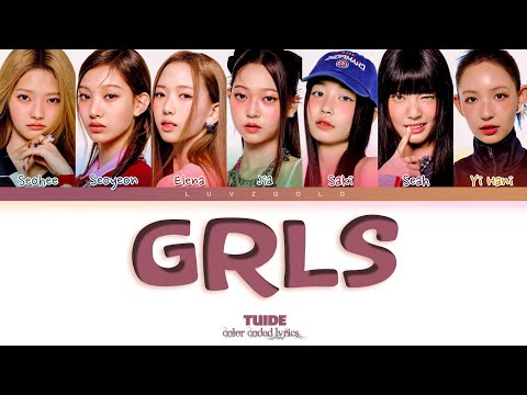 TUIDE (튜이드) 'GRLS' Color Coded Lyrics