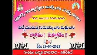 Gowthami High School SSC 2002-2003 Get togather Nakrekal