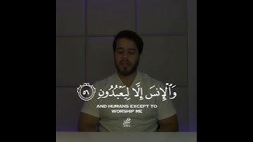 قرآن كريم بصوت القارئ أدهم النابلسي تلاوة مطمئن ارح قلبك 💚🌿حالة واتس إسلامية /استوري انستغرام