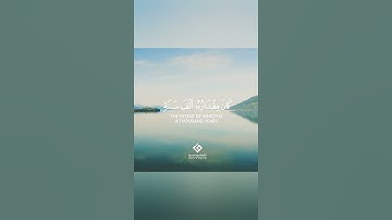 آيات تدل على عظمة الله تلاوة خاشعة🌷 بصوت جميل حالات واتس اب دينية قصيرة مؤثرة قرآن 💙 Quran status