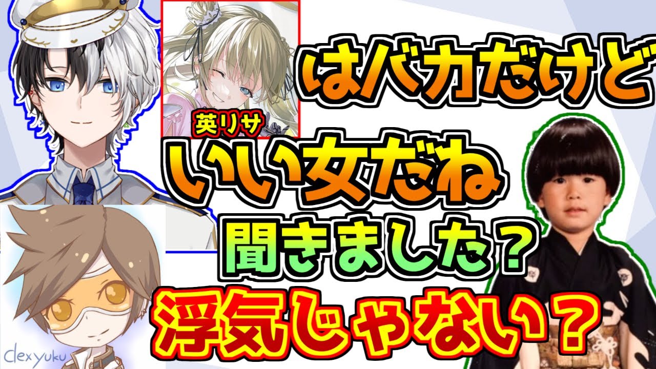 英リサについて語るkamito【ヘンディー/デューク/APEX】