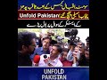 After Momina Iqbal Case, Saqib Chadhar Reached Punjab Assembly | Big Reaction | Unfold Pakistan