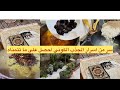 سر عجيب قبل لايخلص رمضان جرب هذه الطريقه واحصل على ما تتنمى بيت ثروه زواج ذريه بخمس ايام سر عجيب قبل لايخلص رمضان جرب هذه الطريقه واحصل على ما تتنمى بيت ثروه زواج ذريه بخمس ايام