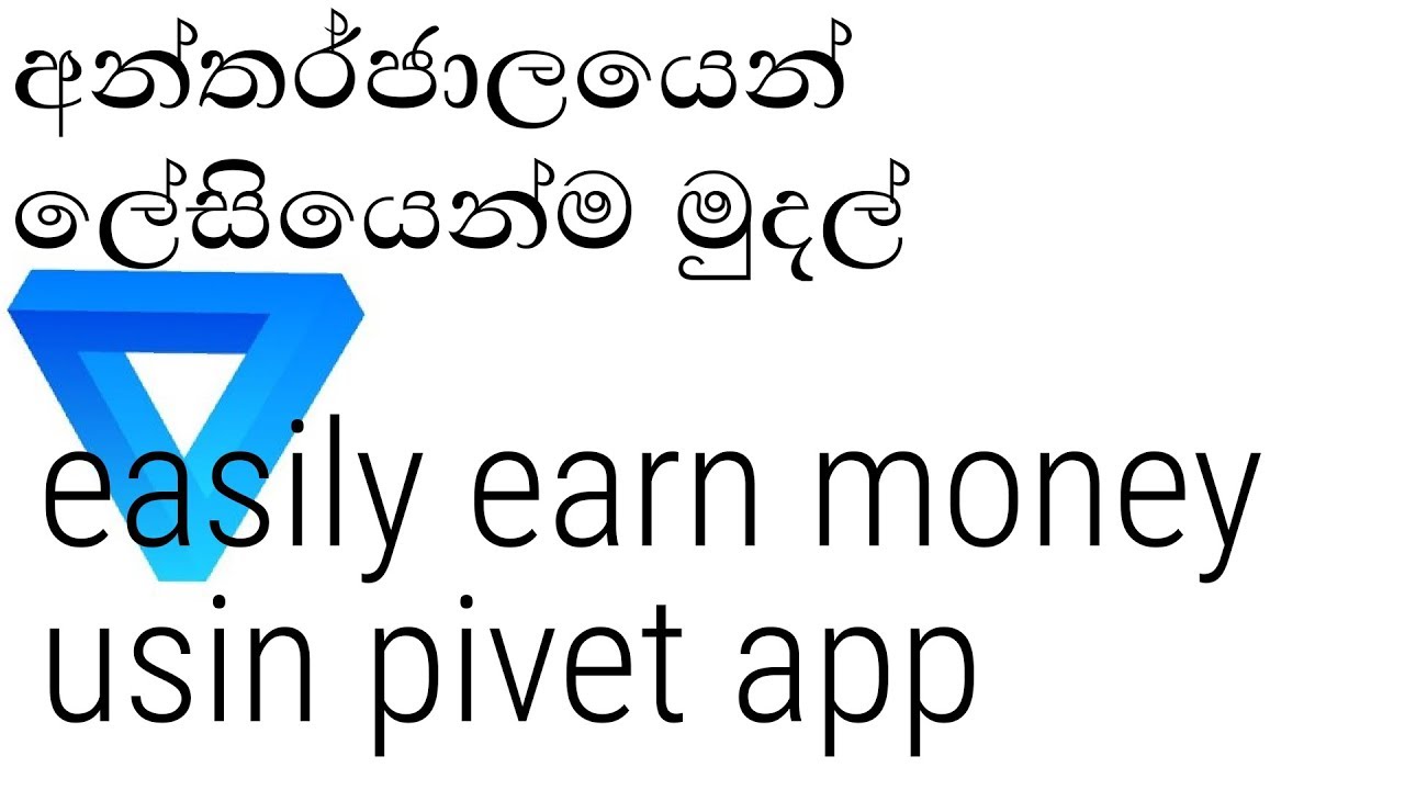 Daily earn money using pivot app