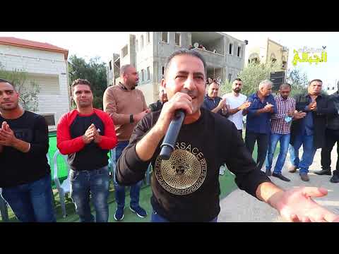 الفنان علاء الجلاد سحجة ودحية نارية حمام العريس يوسف شريم شويكة  2020