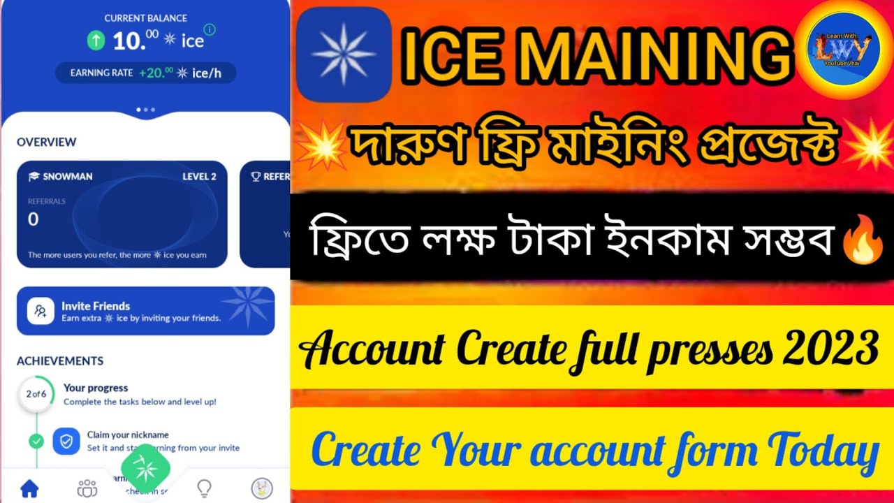 Ice mining account create full prosess 2023। ICE free mining site review। Make money online 2023.