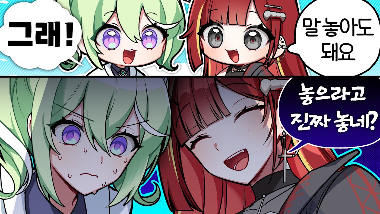 스텔라이브 내리갈굼 현장  [웰컴투 멋봉리]