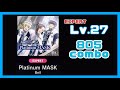 【サイスタ】Platinum MASK [EXPART] Lv.27 Auto