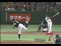 日ハム 2006年 ホームラン集