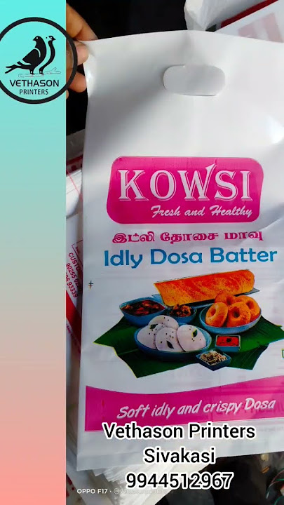 idly Dosa Batter Cover