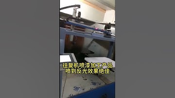 5-axis reciprocating spray coating machine, online tracking spray robot, automatic spray equipment,