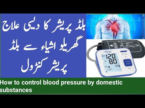 how to reduce High blood pressure naturally |natural way to reduce hypertension|M Digital Education how to reduce High blood pressure naturally |natural way to reduce hypertension|M Digital Education