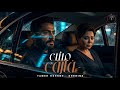 مش فارق بتوعدني تامر حسني شيرين Mix Msh Fare2 Tamer Hossny Sherine 2026 