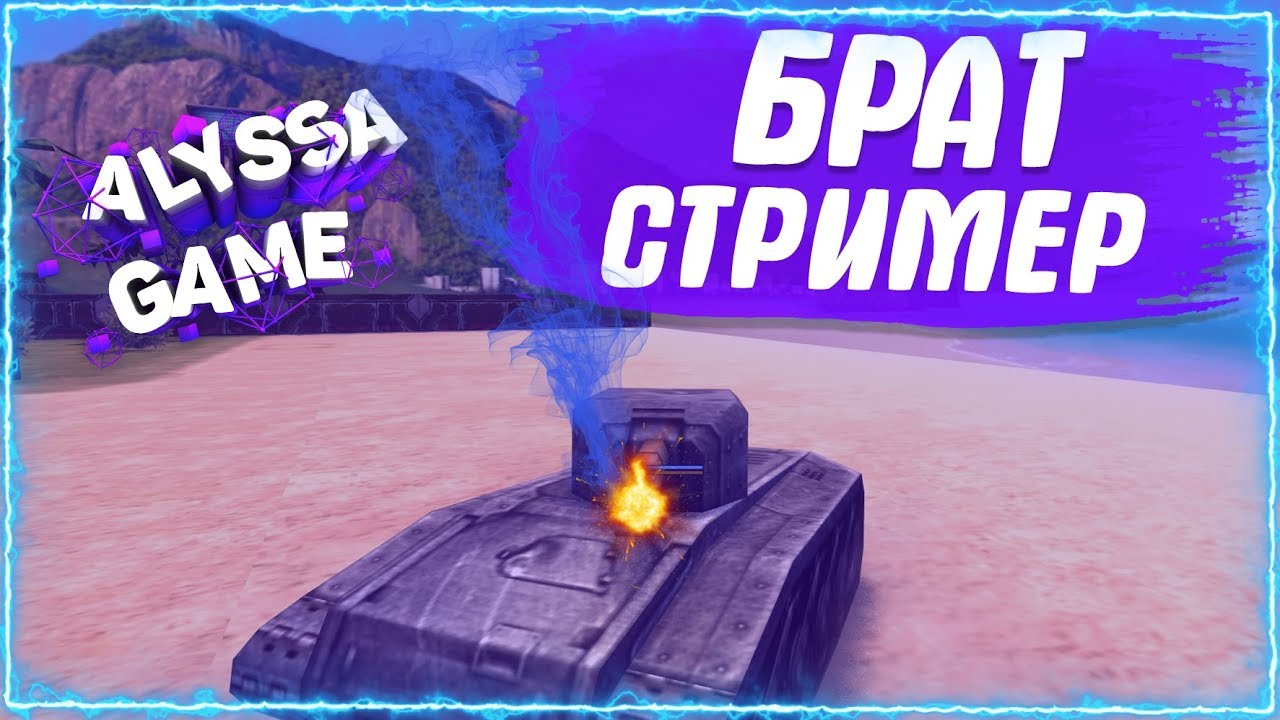 рулетка онлайн танки онлайн чат рулетка онлайн танки онлайн чат