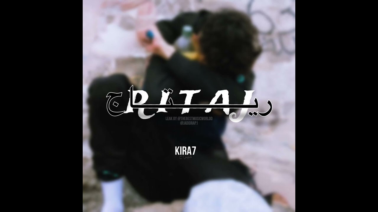 Kira7 - Ritaj