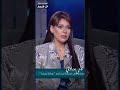 لماذا تركت نورهان الأضواء واتجهت للتدريس تحديات غير متوقعة في حياتها مع الاعلامية يمنى بدراوي