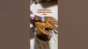 نسكافيه صفار البيض نشا يخلي يدكم مو بس تهبل اللڤل الي بعده Shorts العناية باليدين اليدين 