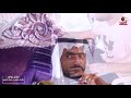 محمد مكرمي روحي فداه حفل زواج رافت محمد حمد عمير 