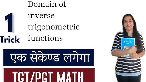 Domain of inverse trigonometric functions